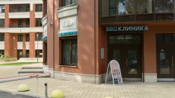ЭВО КЛИНИКА изображение 11